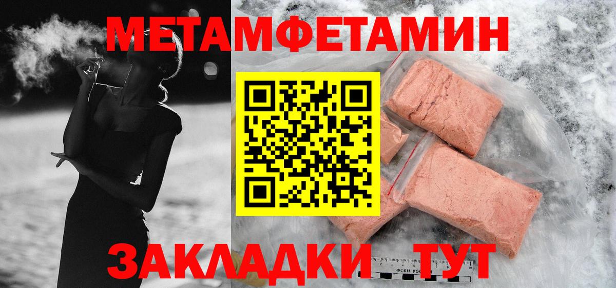 Амфетамин Розовый  дарк нет официальный сайт  АМФ  Касимов  Вход с VPN 