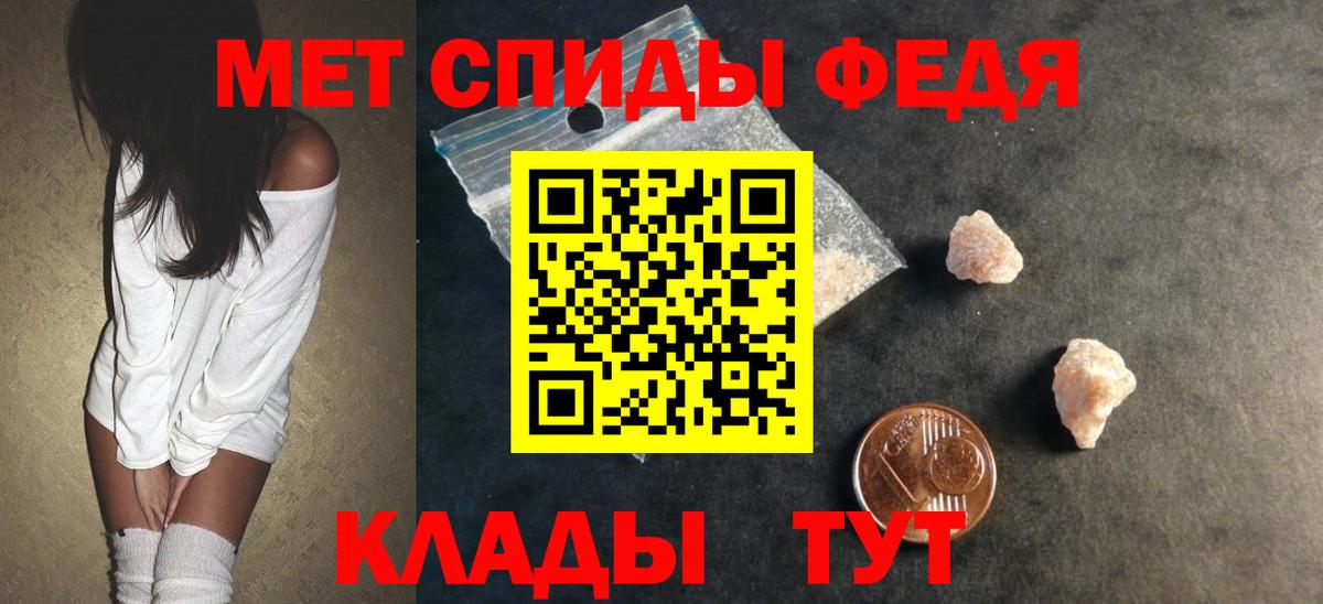 Amphetamine 97% Касимов
