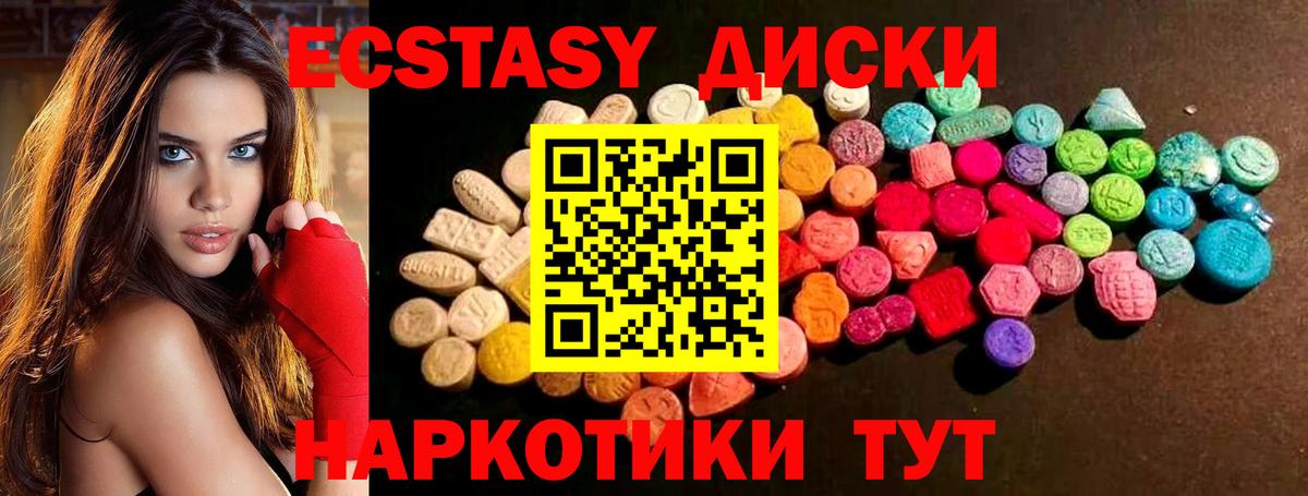 Экстази Punisher  Ecstasy  Касимов  Вход с VPN 