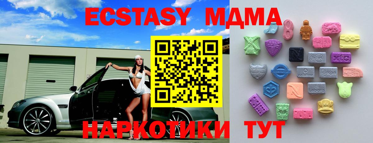 Ecstasy Cube Касимов