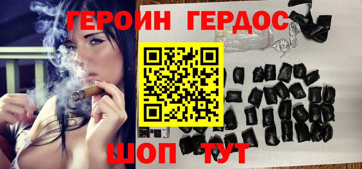 Касимов  Героин VHQ  Вход с VPN 
