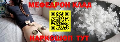 амф Беслан