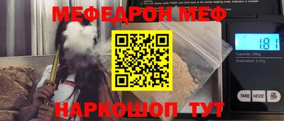героин Бийск