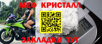 амф Беслан