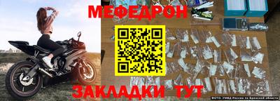 амф Беслан