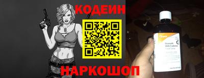 амф Беслан