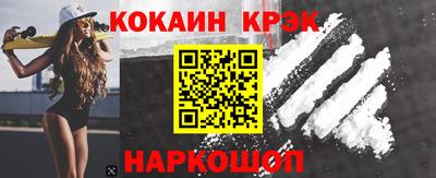 героин Бийск