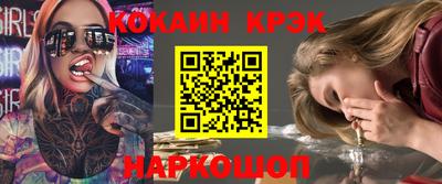 амф Беслан