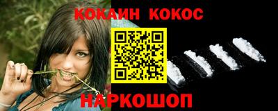 героин Бийск