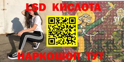 амф Беслан