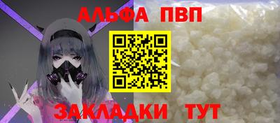 героин Бийск