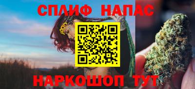 амф Беслан