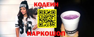 героин Бийск