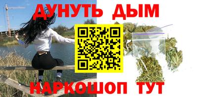 героин Бийск