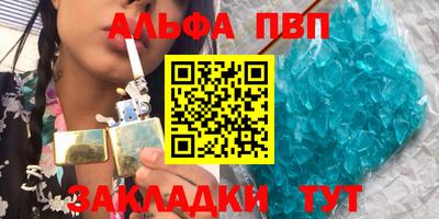 амф Беслан