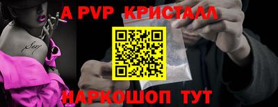 гашик Магнитогорск