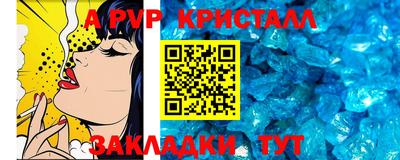 амф Беслан