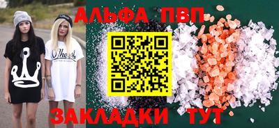 героин Бийск