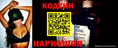 амф Беслан