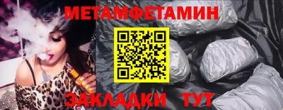 героин Бийск