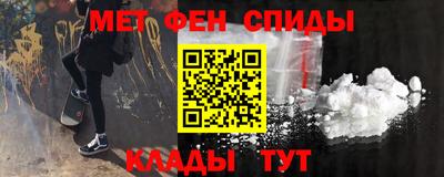 героин Бийск