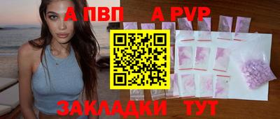 героин Бийск
