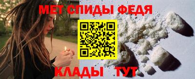 амф Беслан