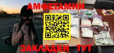 амф Беслан