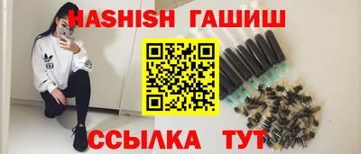 героин Бийск