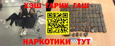 амф Беслан