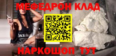героин Бийск