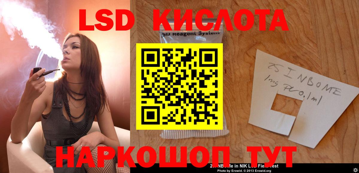 Касимов  LSD-25 экстази ecstasy  ЛСД экстази  Вход с VPN 