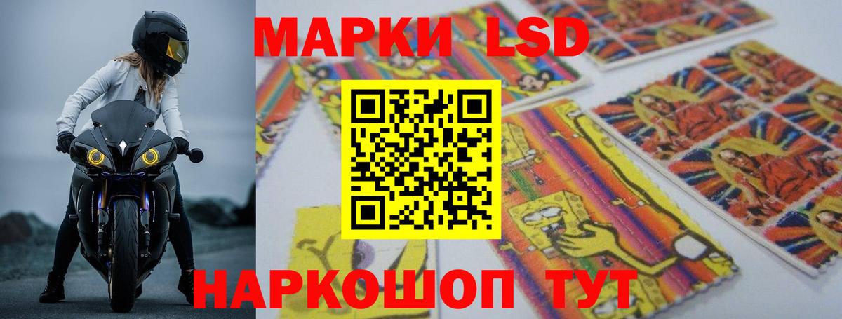 LSD-25 экстази ecstasy Касимов