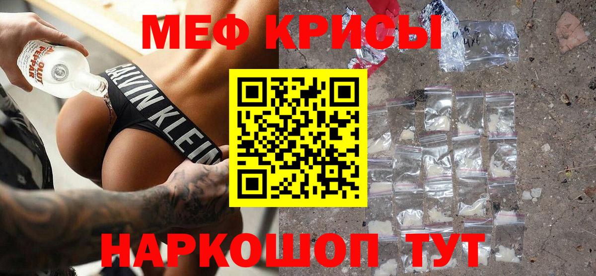 МЕФ Касимов