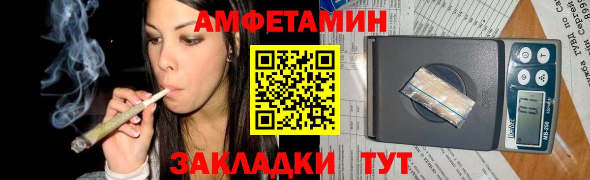 Альфа ПВП СОЛЬ кристаллы  Гашиш  Cocaine  Вход с VPN  Гашиш  Касимов  Меф   Канабис  Метамфетамин 