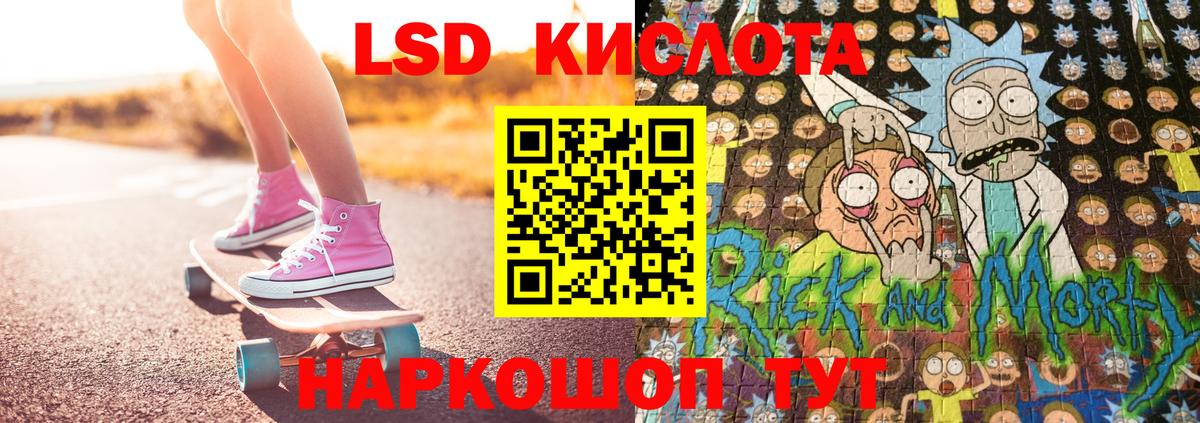 Касимов  Наркотические марки 1500мкг  Вход с VPN 