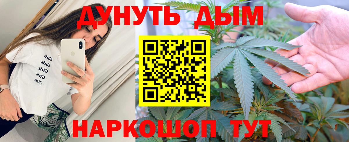 Конопля планчик Касимов